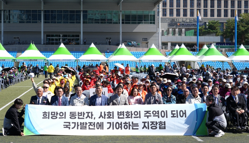 제31회 경기도장애인축제한마당_1