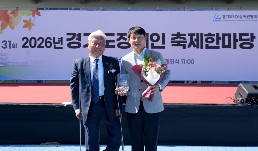 제31회 경기도장애인축제한마당_6