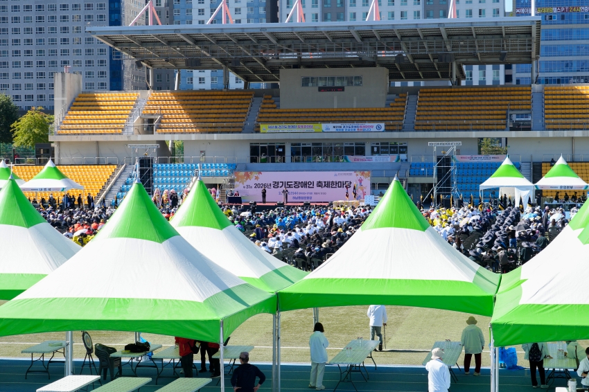 제31회 경기도장애인축제한마당_7