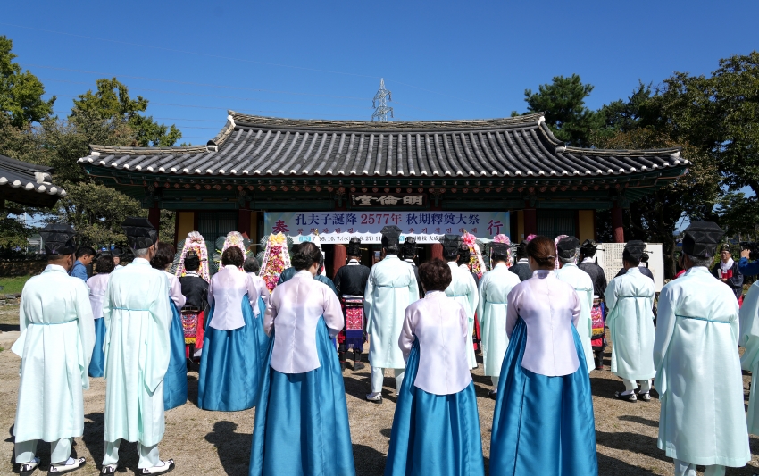 추계석전대제_0
