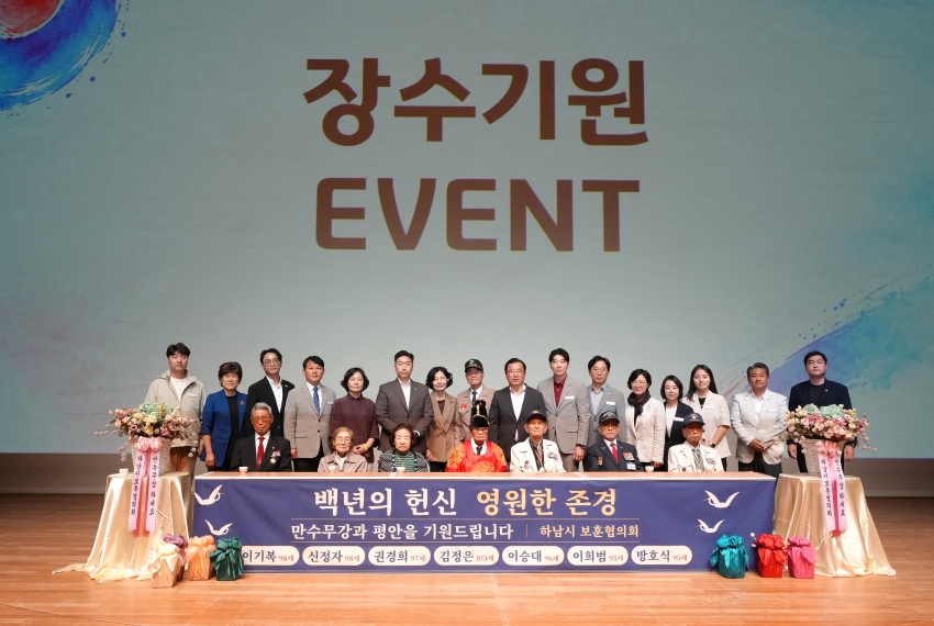 보훈가족의날 행사_2