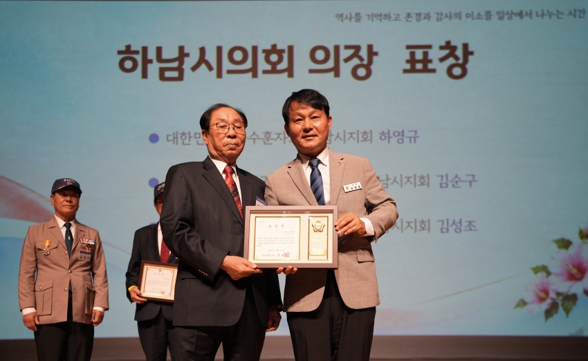 보훈가족의날 행사_3