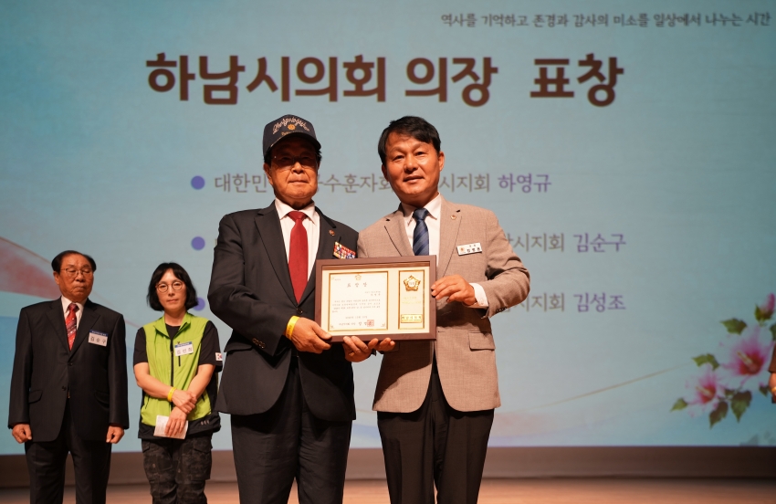 보훈가족의날 행사_4