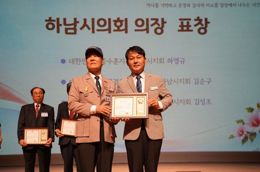 보훈가족의날 행사_5