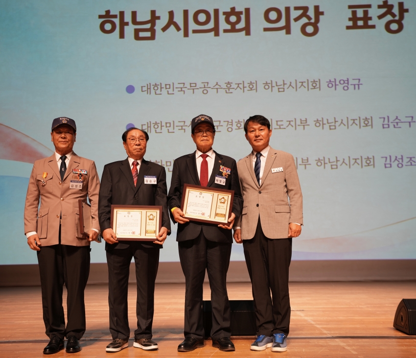 보훈가족의날 행사_6