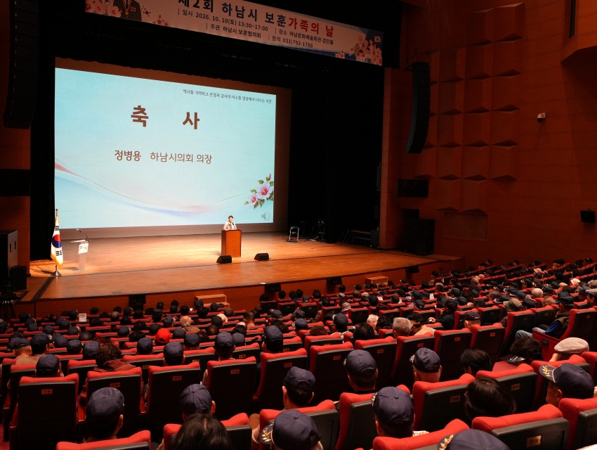 보훈가족의날 행사_7