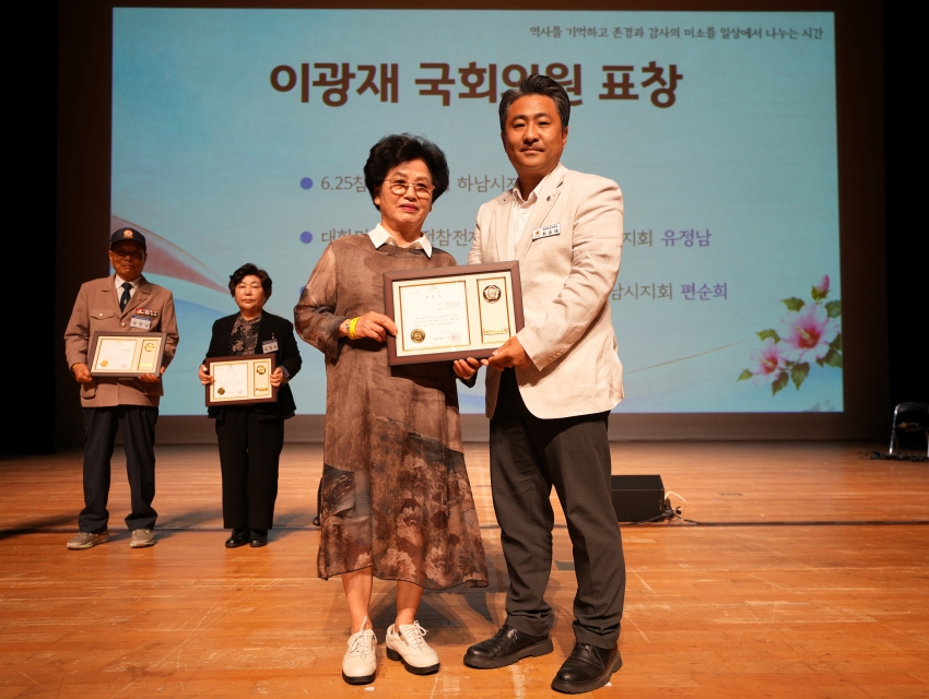 보훈가족의날 행사_11