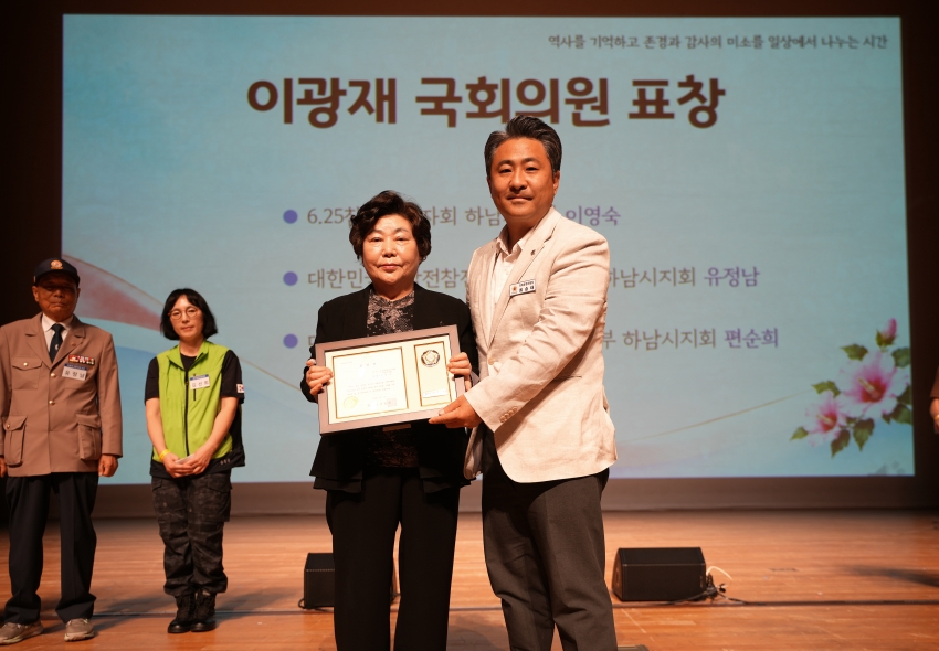 보훈가족의날 행사_13