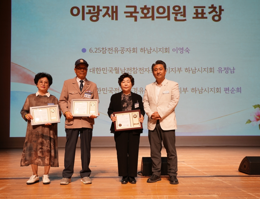 보훈가족의날 행사_14