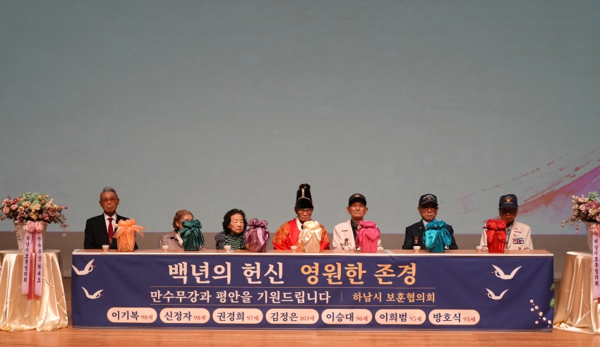 보훈가족의날 행사_20