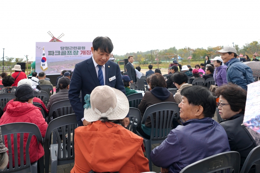 당정근린공원 파크골프장 개장식_9