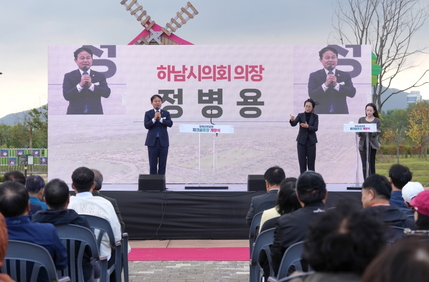 당정근린공원 파크골프장 개장식_10
