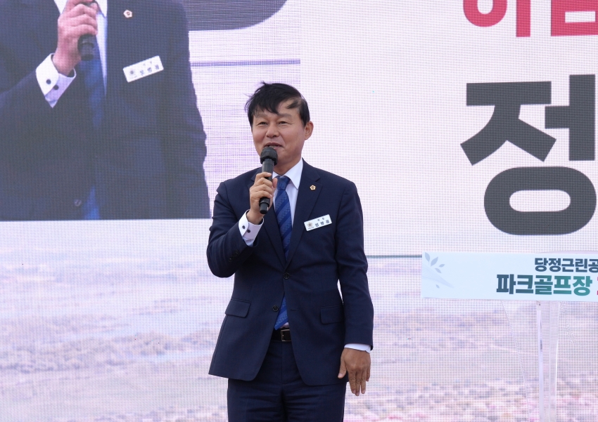 당정근린공원 파크골프장 개장식_11