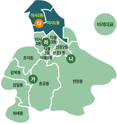 다 선거구